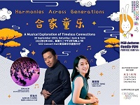 600-x-450-acso 29 Sep-1 Oct 2023: Mid-Autumn Family FUN at Singapore Chinese Cultural Centre