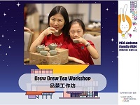 600-x-450-tea 29 Sep-1 Oct 2023: Mid-Autumn Family FUN at Singapore Chinese Cultural Centre