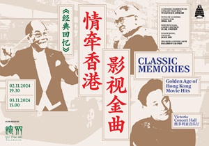 DY-HK Classics_Other adaptations_Card Partner SAFRA_Promo Image_-300x210px