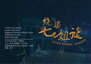 Seven Sisters’ Sonata