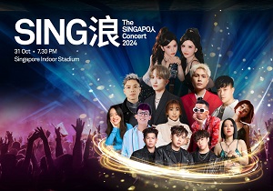 Sing浪2024_KV_SAFRA_2_WebPromoImage_300x210