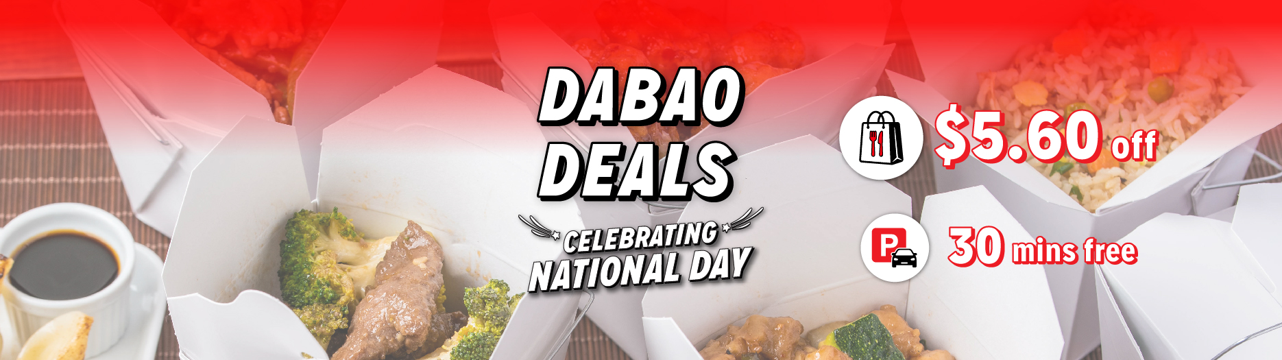 Web-NDP2021(special deals)_1870x525(dabaodeals)