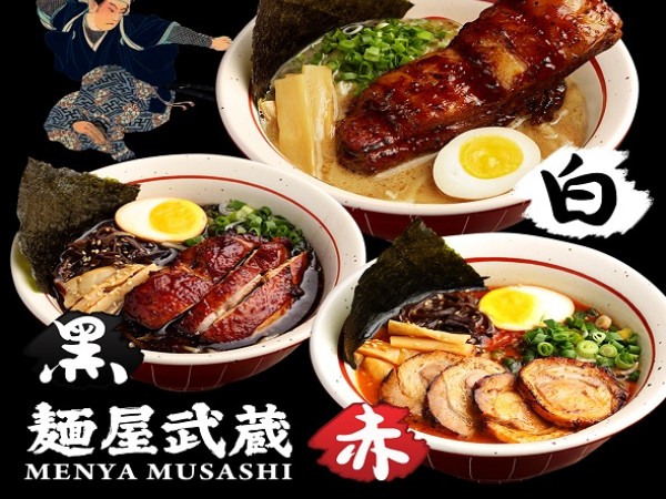 Menya-Musashi-Overview