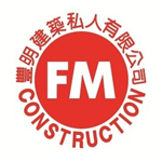 FM-Construction-Logo